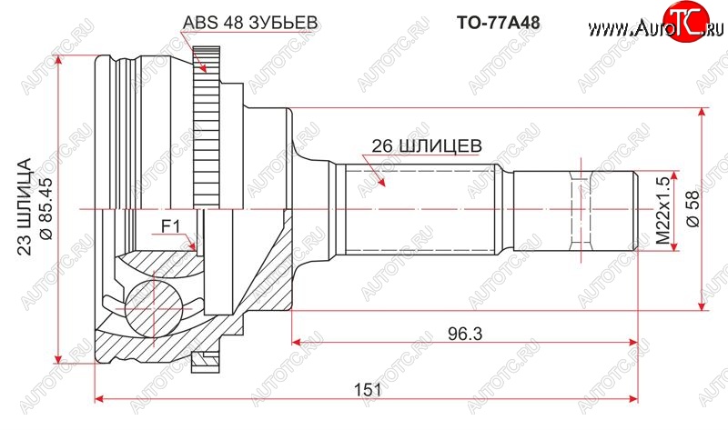 3 199 р. Шрус (наружный/ABS) SAT (23*26*58 мм)  Toyota Prius  XW20 (2003-2011) дорестайлинг, рестайлинг  с доставкой в г. Владивосток