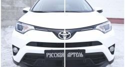 429 р. Реснички на фары RA  Toyota RAV4  XA40 (2015-2019) 5 дв. рестайлинг (Неокрашенные)  с доставкой в г. Владивосток. Увеличить фотографию 3