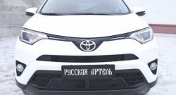 1 939 р. Защитная сетка решетки переднего бампера РА  Toyota RAV4  XA40 (2015-2019) 5 дв. рестайлинг  с доставкой в г. Владивосток. Увеличить фотографию 3