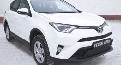 1 439 р. Зимняя заглушка решетки переднего бампера РА  Toyota RAV4  XA40 (2015-2019) 5 дв. рестайлинг  с доставкой в г. Владивосток. Увеличить фотографию 2