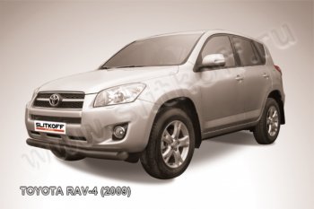 Защита переднего бампер Slitkoff Toyota RAV4 XA30 5 дв. 1-ый рестайлинг (2008-2010)