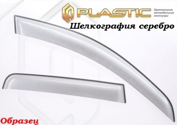 2 189 р. Комплект дефлекторов окон CA-Plastic  Toyota RAV4  XA40 (2012-2015) 5 дв. дорестайлинг (Classic полупрозрачный, Без хром.молдинга)  с доставкой в г. Владивосток. Увеличить фотографию 3