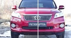 669 р. Зимняя заглушка решетки переднего бампера РА  Toyota RAV4  XA30 (2010-2013) 5 дв. 2-ой рестайлинг  с доставкой в г. Владивосток. Увеличить фотографию 2