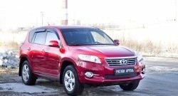 669 р. Зимняя заглушка решетки переднего бампера РА  Toyota RAV4  XA30 (2010-2013) 5 дв. 2-ой рестайлинг  с доставкой в г. Владивосток. Увеличить фотографию 3