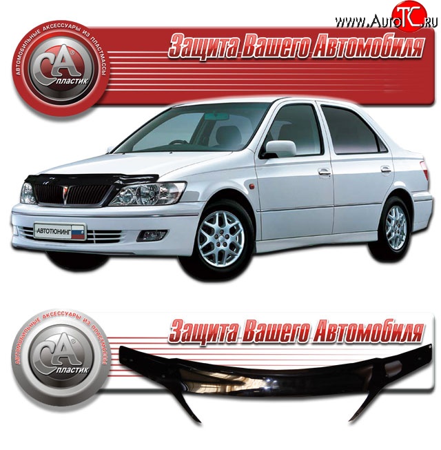 2 399 р. Дефлектор капота CA Plastic exclusive  Toyota Vista  V50 (2000-2003) рестайлинг седан (Classic черный, Без надписи)  с доставкой в г. Владивосток