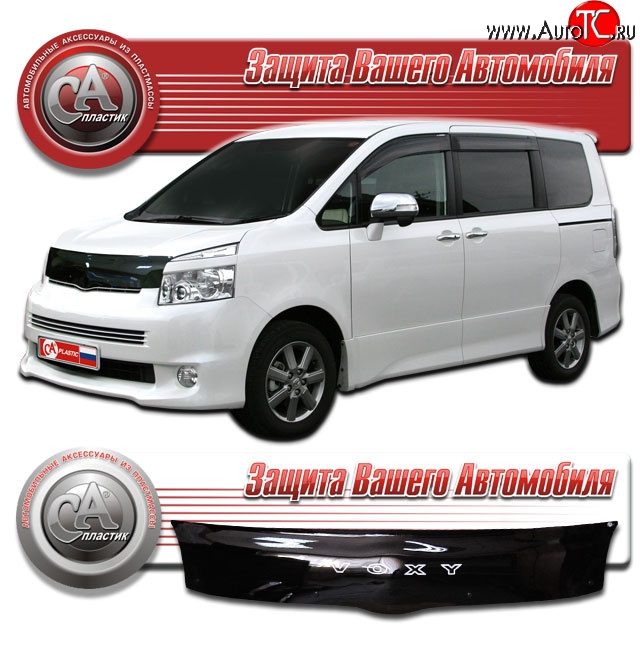 2 079 р. Дефлектор капота CA-Plastic (черный)  Toyota Voxy  минивэн (2007-2010) R70 дорестайлинг (Classic черный, Без надписи)  с доставкой в г. Владивосток