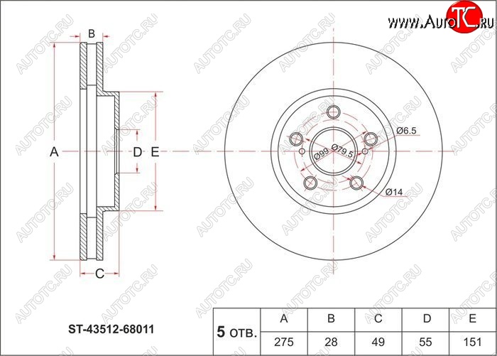 2 799 р. Диск тормозной SAT (передний, d 275)  Toyota Wish  XE10 (2003-2005) дорестайлинг  с доставкой в г. Владивосток