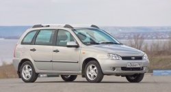 5 299 р. Рейлинги Petroil Tuning Усиленные  Лада Калина  1117 (2004-2013) универсал (Серебристый муар, крыша с ребром жесткости)  с доставкой в г. Владивосток. Увеличить фотографию 4