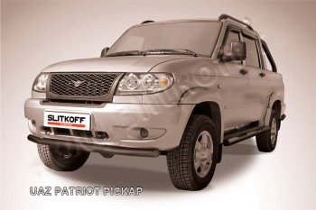 Защита переднего бампера Slitkoff (Ø57 мм) Уаз (uaz) Патриот (Patriot)  23632 (2008-2014) 23632 дорестайлинг пикап