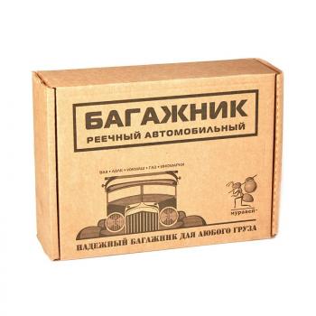 4 998 р. Универсальный багажник на крышу с винтовым соединением предусмотренным автопроизводителем Муравей C-15   (стандарт 120 см)  с доставкой в г. Владивосток. Увеличить фотографию 4