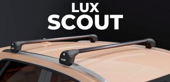 14 299 р. Багажник на интегрированные рейлинги LUX SCOUT   (черные поперечины)  с доставкой в г. Владивосток. Увеличить фотографию 1