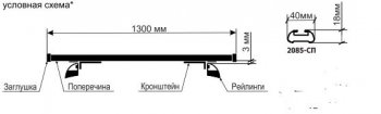 1 999 р. Поперечные дуги рейлингов АПС СТАНДАРТ (длина 1300 мм, в паз, низкий кронштейн) Лада Калина 1118 седан (2004-2013) (Серого цвета)  с доставкой в г. Владивосток. Увеличить фотографию 4