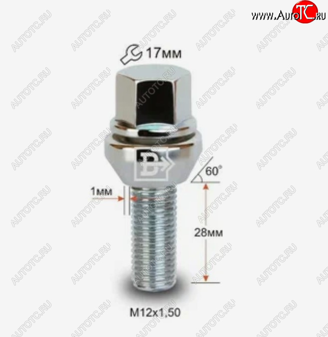 146 р. Колёсный болт длиной 28 мм Вектор M12 1.5 28 под гаечный ключ (пос.место: конус)    с доставкой в г. Владивосток