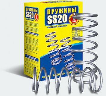 Пружины задние SS20 Classic  2108, 2109, 21099, 2113, 2114, 2115