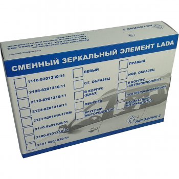 299 р. Зеркальное полотно AutoBlik2 Лада 2123 (Нива Шевроле) дорестайлинг (2002-2008) (Правое / обогрев / под круг.моторедуктор (в корпус ДААЗ), Цвет: нейтральный)  с доставкой в г. Владивосток. Увеличить фотографию 3