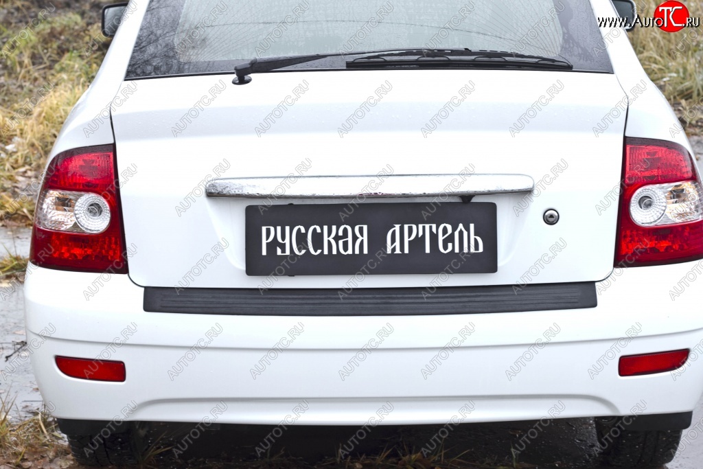 1 599 р. Накладка на задний бампер RA  Лада Приора  2172 (2008-2014) хэтчбек дорестайлинг  с доставкой в г. Владивосток