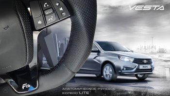 14 299 р. Анатомическое рулевое колесо Lite Лада Ларгус дорестайлинг R90 (2012-2021) (Без подогрева, На базе руля клиента)  с доставкой в г. Владивосток. Увеличить фотографию 5