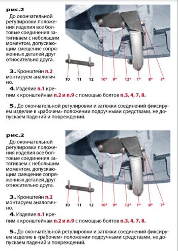 6 899 р. Кронштейн запасного колеса ТехноСфера (Техно Сфера) Лада Ларгус дорестайлинг R90 (2012-2021) (Серебристый)  с доставкой в г. Владивосток. Увеличить фотографию 4