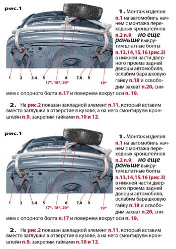 6 899 р. Кронштейн запасного колеса ТехноСфера (Техно Сфера) Лада Ларгус дорестайлинг R90 (2012-2021) (Серебристый)  с доставкой в г. Владивосток. Увеличить фотографию 5