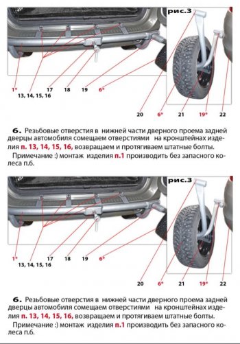 6 899 р. Кронштейн запасного колеса ТехноСфера (Техно Сфера) Лада Ларгус дорестайлинг R90 (2012-2021) (Серебристый)  с доставкой в г. Владивосток. Увеличить фотографию 7