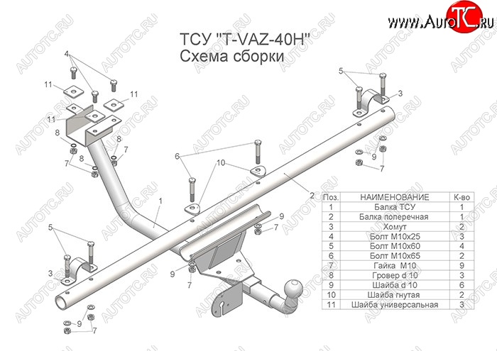 4 099 р. Фаркоп Urban Лидер Плюс (разборной, шар тип Н) Лада нива 4х4 2131 5 дв. дорестайлинг (1993-2019) (Без электропакета)  с доставкой в г. Владивосток