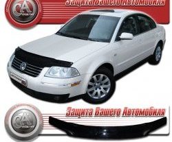 Дефлектор капота CA Plastic Volkswagen (Волксваген) Passat (Пассат)  B5.5 (2000-2005) B5.5 седан рестайлинг, универсал рестайлинг