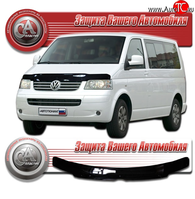 2 189 р. Дефлектор капота CA Plastic (черный)  Volkswagen Transporter  T5 (2003-2009) дорестайлинг (Classic черный, Без надписи)  с доставкой в г. Владивосток