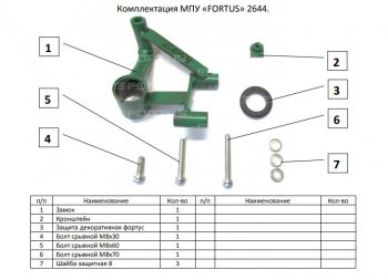 11 749 р. Замок КПП FORTUS АТ+ Volkswagen Multivan T6.1 рестайлинг (2019-2025)  с доставкой в г. Владивосток. Увеличить фотографию 3