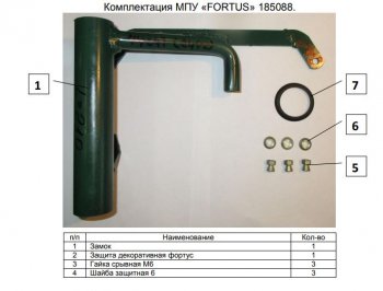 12 349 р. Замок КПП FORTUS AT+  Volkswagen Teramont  CA1 (2016-2020) дорестайлинг  с доставкой в г. Владивосток. Увеличить фотографию 3