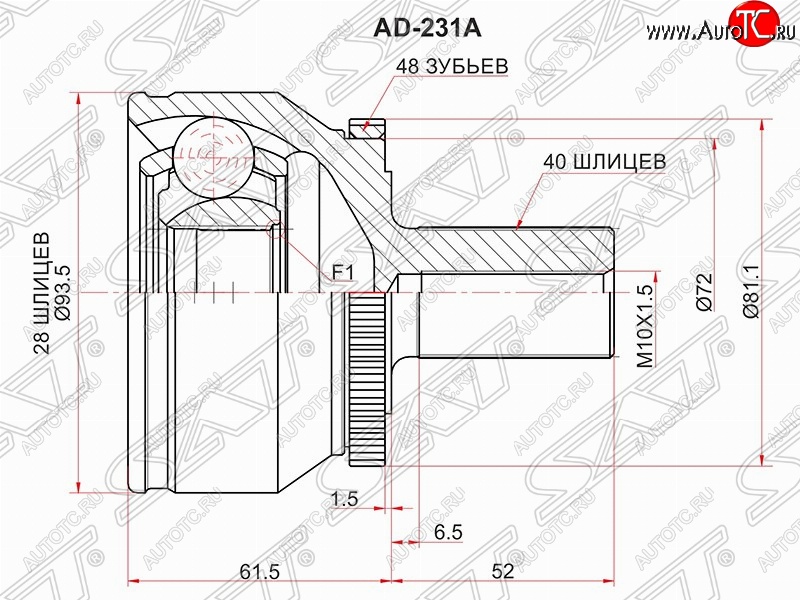 3 499 р. Шрус (наружный/ABS) SAT (28*40*57 мм)  Volvo XC90  C (2002-2014) дорестайлинг, рестайлинг  с доставкой в г. Владивосток