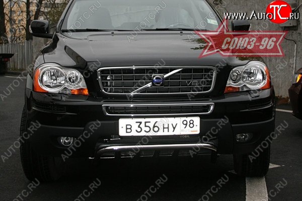 10 889 р. Защита переднего бампера нижняя Souz-96 - Акула Volvo XC90 C рестайлинг (2006-2014)  с доставкой в г. Владивосток