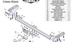 7 199 р. Фаркоп Лидер Плюс (с быстросъёмным шаром) Volvo XC90 C 1-ый рестайлинг (2006-2009) (Без электропакета)  с доставкой в г. Владивосток. Увеличить фотографию 3